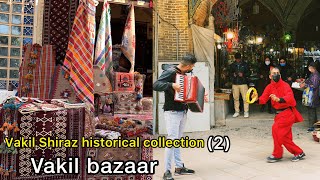 SHIRAZ 2021|Vakil Shiraz historical collection 2 |Vakil bazaar|بازار وکیل شیراز قسمت ۲