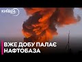 В Росії другу добу гасять пожежу на нафтобазі в Ростовській області