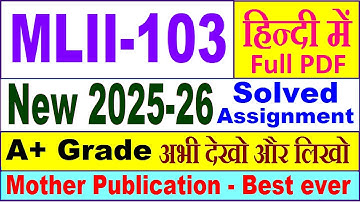 MLII 103 solved assignment 2025-26 in Hindi || mlii 103 solved assignment 2026 || ignou mlii103