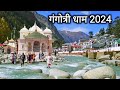   2024  gangotri dham  gangotri tour  gangotri tourist place  vlogs rahul