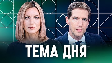 Witkoff, Dmitriev, and Ushakova wiretapped: Trump