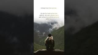 #UljhiHuiLadki #DeepThoughts #HiddenStrength #EmotionalDepth #RealTalk #UnsaidFeelings #StrongSouls