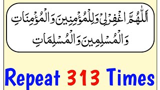 Download Lagu Allahummaghfirli Wa lil Mu'minina wal Mu'minat wal Muslimina wal Muslimat 313 Times | Best Astaghfar MP3