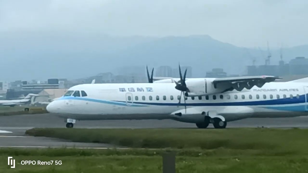 週日中午的松山機場