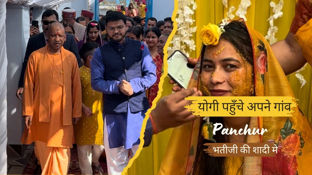 Yogi Adityanath Village || Panchur Village Yamkeshwar