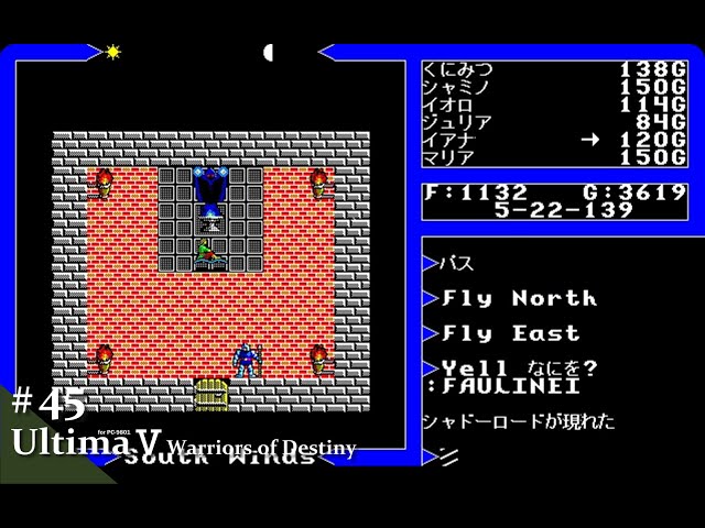 Play】PC-9801 Ultima V - Warriors of Destiny -（ウルティマⅤ 運命