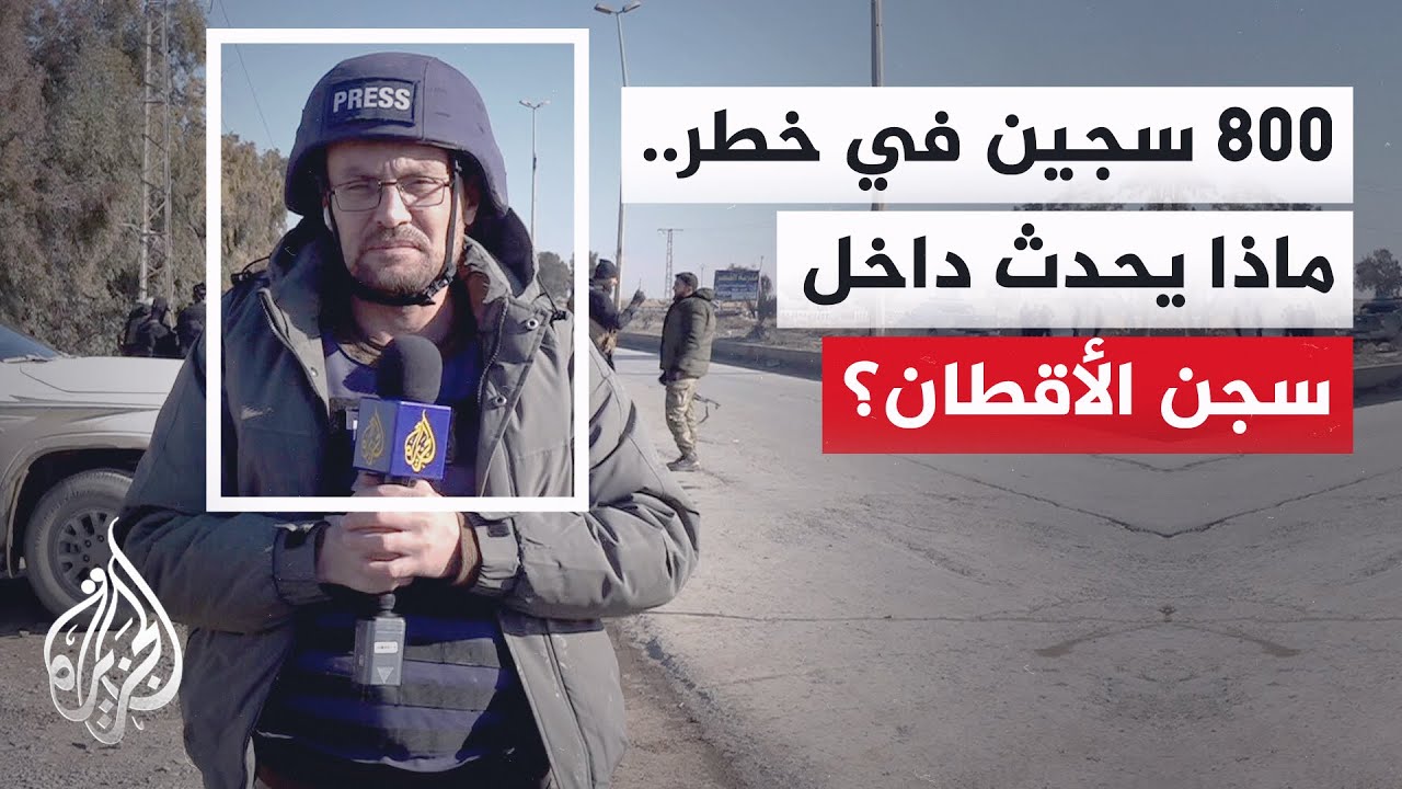 ����� ������� �� ���� ��� ������� ������: ����� ��� ���� ����� ������� ���������
 - نشر قبل 8 دقيقة