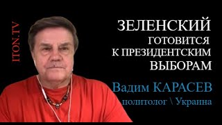Вадим Карасев: Резников уволен, Коломойский арестован. Вот почему
