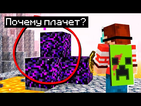 Я собрал Теории Майнкрафта от Игроков | Майнкрафт Открытия