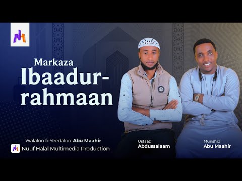 Ibaadur Rahmaan MUNASHID ABUU MAAHIR NEW NESHIDA AFAAN OROMOO ETHIOPIA ISLAMIC NESHIDA NUF HALAL
