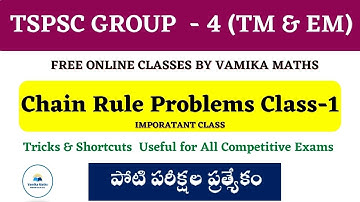 TSPSC Group 4 Classes - Chain Rule Problems by Vamika Maths | TSPSC, & APPSC special #tspsc #group4