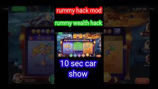 hello rummy hack mod apk 😨😨😱😱🔥🔥 screenshot 4