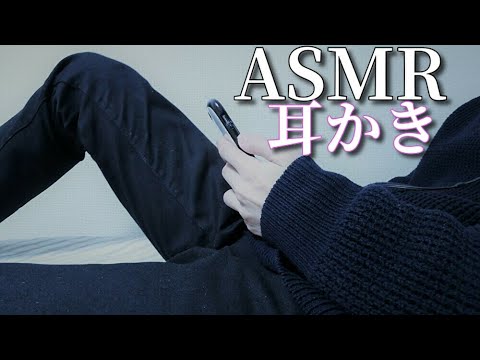 【F】耳かきささやきラジオ【ASMR】【睡眠用】【眠れない方へ】Ear cleaning whisper voice