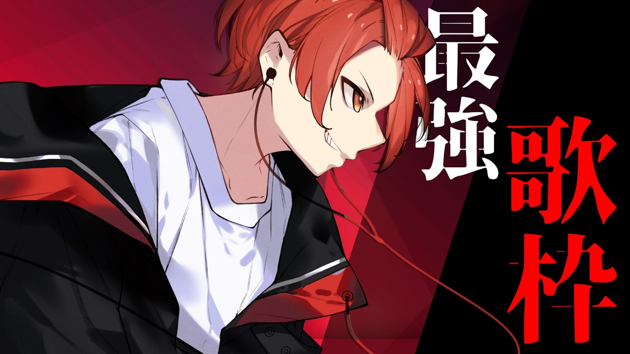 歌枠】リクエスト歌うぜ！！！【いれいす / りうら】 - YouTube