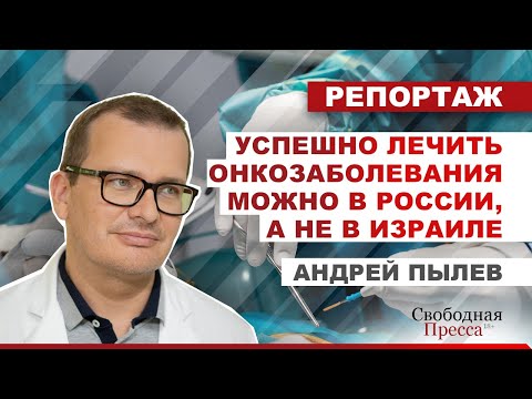 АНДРЕЙ ПЫЛЕВ: Успешно