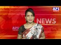 NEWS BULLETIN || AP1 NEWS