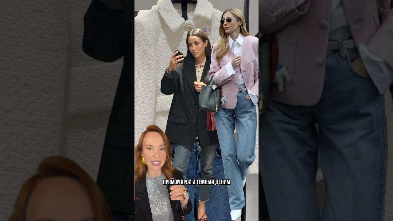 Джинсы, которые не стоит покупать ZARA🇩🇪 