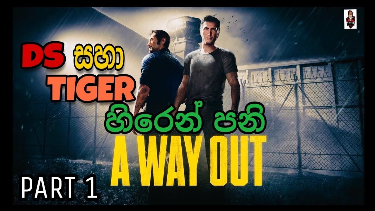 A WAY OUT WALKTHROUGH GAMEPLAY PART 1 YouTube a-way-out-walkthrough-gameplay-part-1-youtube