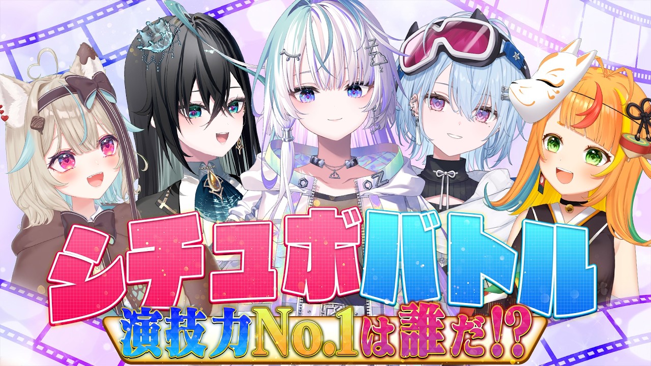 【赤面注意】ミリプロ演技派女優は誰！？シチュボで勝負したらカオスになったwww