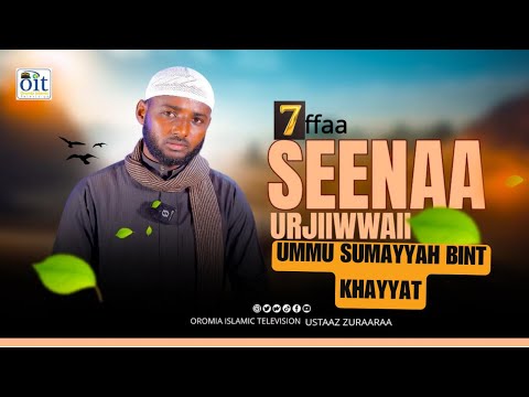 Urjiiwwan Kutaa 7ffaa Seenaa Sumayyah Bint Khayyat