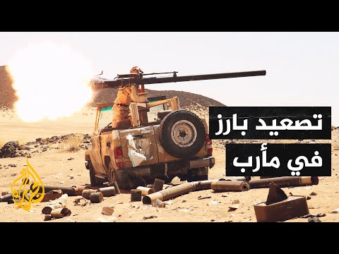 اليمن.. الدفاعات الجوية للحوثيين تسقط طائرة تجسس أمريكية في مأرب