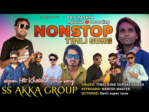 Super Star Band Nonstop Timli 2026 Nonstop Timli Live Recording New Khatali Timli 2026 
