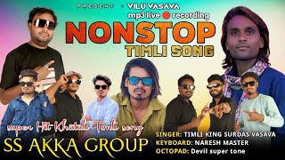 Super Star Band Nonstop Timli 2026 | Nonstop Timli Live Recording New Khatali Timli 2026 
