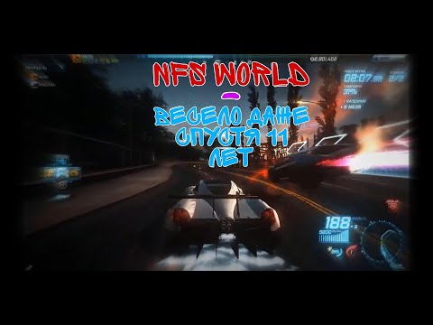 Video: NFS World Ottiene Un Ciclo Giorno / Notte Dinamico