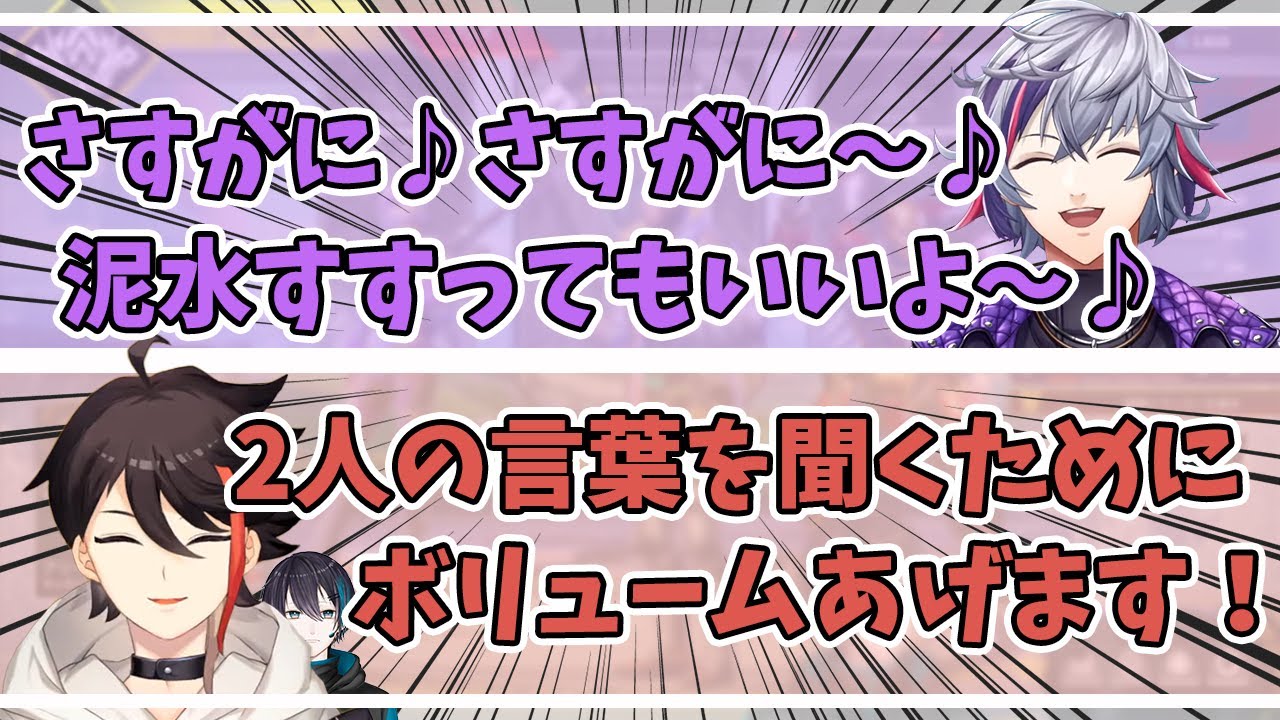 耳がないなる三枝明那とご機嫌に歌う不破湊【三枝明那/黛灰/不破湊】【にじさんじ切り抜き】