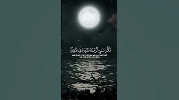 وكل انسان الزمناه طائره في عنقه | سورة الإسراء آيه 13 بصوت الشيخ ياسر الدوسري