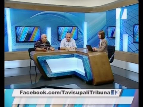 თავისუფალი ტრიბუნა - \"ხალხის პარტია\"