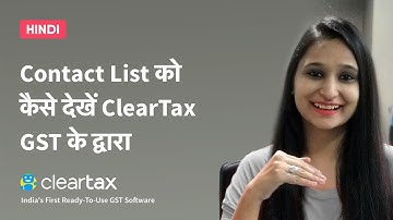 Contact List को कैसे देखें ClearTax GST के द्वारा