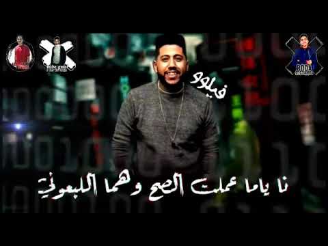حاله واتس فيلو ساحب سحابه
