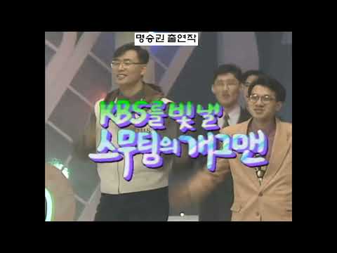 명승권 출연작 - 연락바랍니다^^ thumbnail