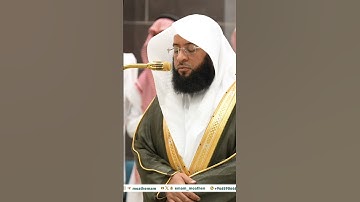 ولو كنت فظًّا غليظ القلب لانفضوا من حولك | من سورة آل عمران | بدر التركي ربيع الآخر 1446 #اكسبلور