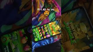 yono game🎮 #gamen #yonogaming #gamelover #gadgets