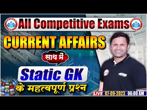 Current Affairs 2023 | 07 September Current Affairs | Static GK, Current For All Competitive Exam
