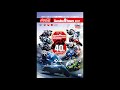 2017“コカ・コーラ”鈴鹿8時間耐久ロードレース公式DVD