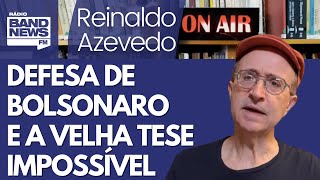Reinaldo: Tese Da Defesa De Bolsonaro Em Recurso Já Foi Examinada E Descartada Pelo Stf