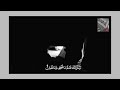 ربنا إنك تعلم ما نخفي وما نعلن حالات واتس اب إسلامية ربنا إنك تعلم ما نخفي وما نعلن حالات واتس اب إسلامية