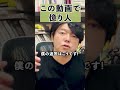 株式投資で本気で最速FIREしたい人だけ見て!#shorts#fire