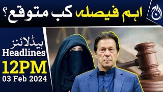 When is important decision expected? | Imran Khan Case | Bushra Bibi | 12 PM Headlines - Aaj News