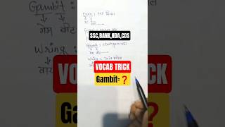 GAMBIT 🤔  meaning |Vocab Trick#ssc#bank#nda#cds#mocksankalp