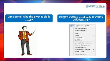 Class 9 Open Office Calc 2 - Learn computers - Computer Education Online & Free (In Oriya)