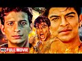 शरमन जोशी और साहिल खान की जबरदस्त सुपरहिट मूवी - Bollywood Popular Movie - Hindi Movie Xcuse Me