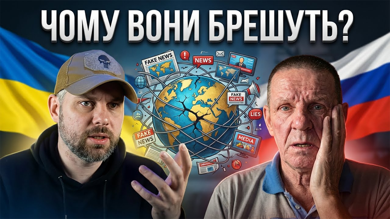 РОСІЯНИН ПРО НАПАД УКРАЇНИ НА ДОНЕЦЬК!!!