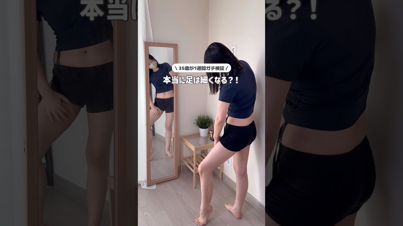 #ダイエット
