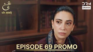 Ain Ishq Season 4 | One Love Episode 69 Promo | TOMORROW at 8 PM | Turkish Drama in Urdu Dubbed UP2X