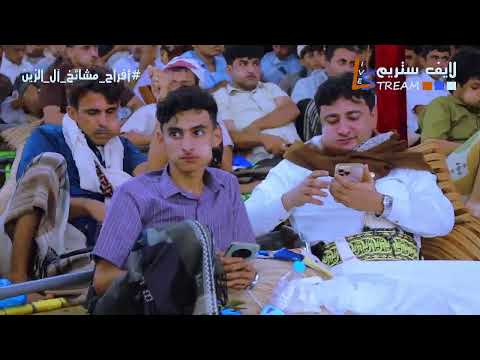 صلاح الاخفش افراح مشائخ ال الزين دير ازين خضر الشرفي للصوتيات3