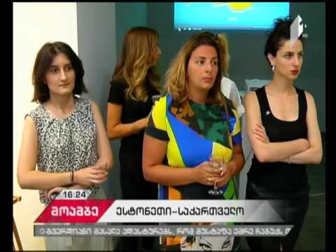 ღონისძიება ნატო-ს საინფორმაციო ცენტრში